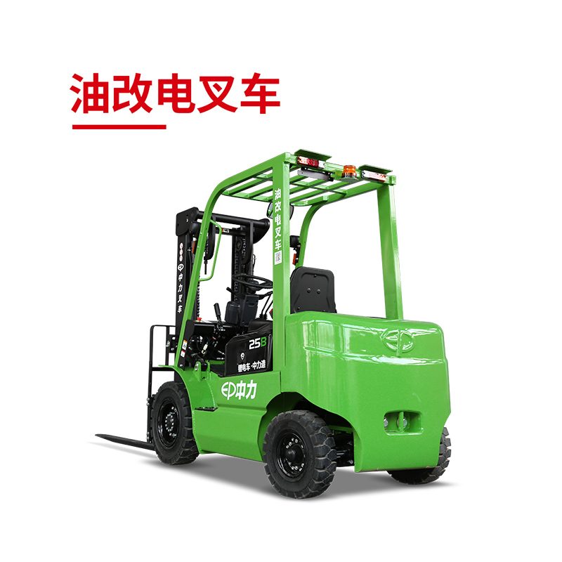 ICE251B 2.5吨锂电平衡重叉车