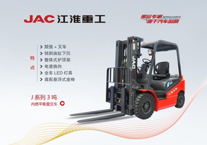J系列3