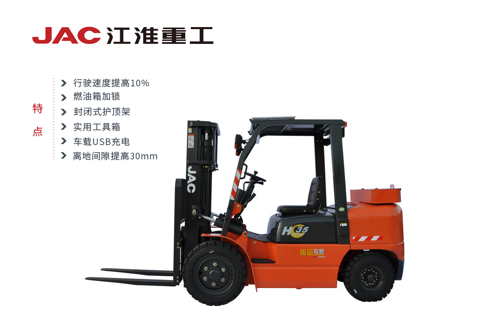 3-7吨出租专用车